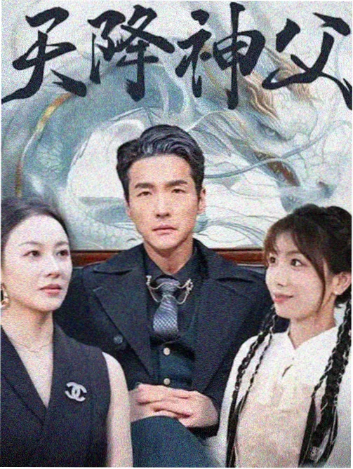 美丽的小蜜桃在线剧集 蜜桃色黄昏 海报