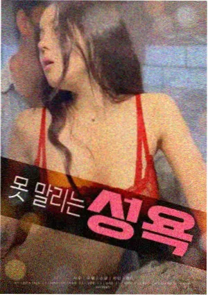 美丽的小蜜桃在线电影 夜色桃林 剧照